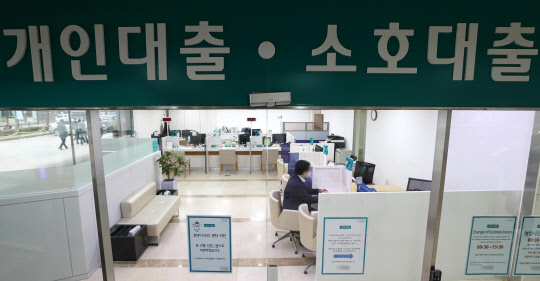 최근 은행 규제 목소리가 거세지는 가운데 해외 규제 방향을 참고해야 한다는 주장이 제기됐다. 연합뉴스
